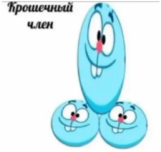 Sticker @sobaka96 бог тебя любит - 6