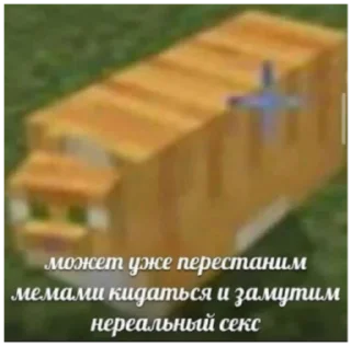 Sticker @sobaka96 бог тебя любит - 7