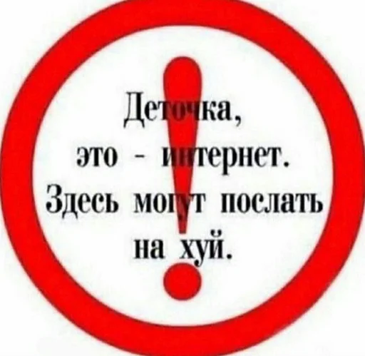 вместо тысячи слов - 