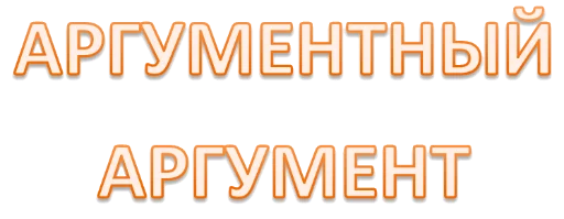 СМС шрифт графика