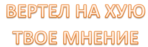 text font typography