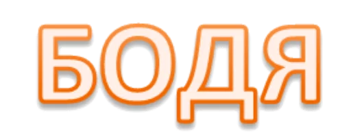 graphics font graphic design