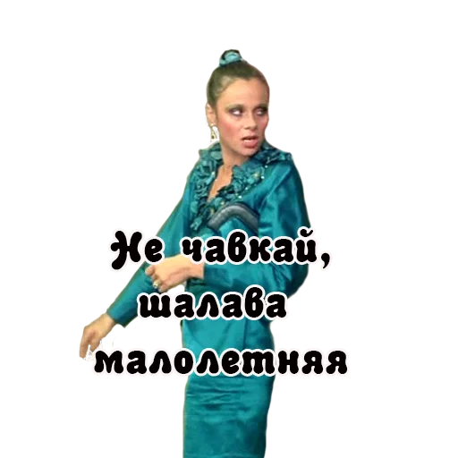 text clothing human face