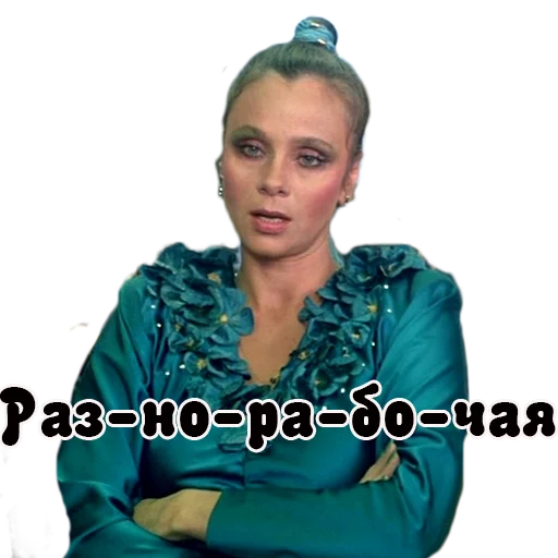 human face clothing person