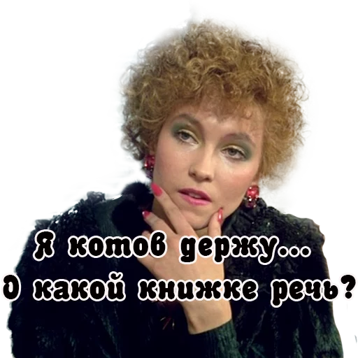 text human face clothing