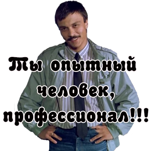 clothing human face man