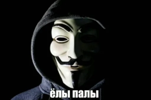 clothing mask masque