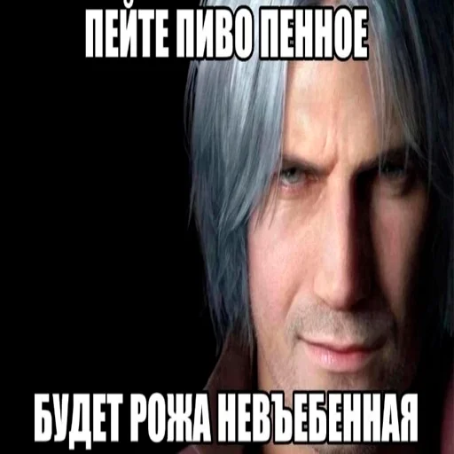 Интернет-приколы в стиле "мем" - 