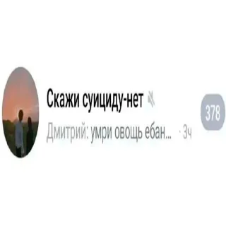 Стикер Интернет-приколы в стиле "мем" - 0