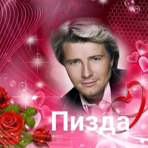 Стикер interrmood - 1