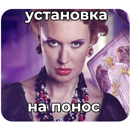 Sticker interrmod - 9