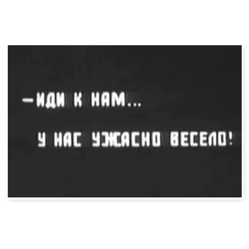 text font screenshot