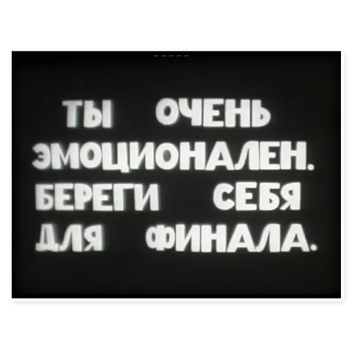 text font screenshot