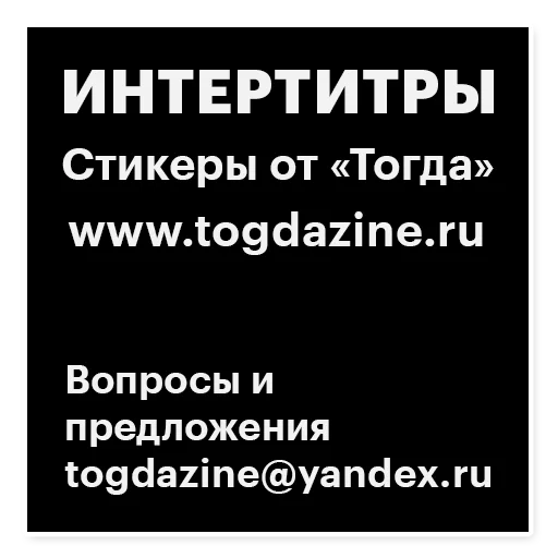 text font screenshot