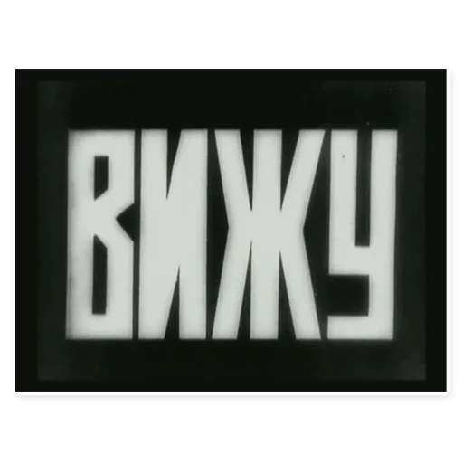 font screenshot graphics