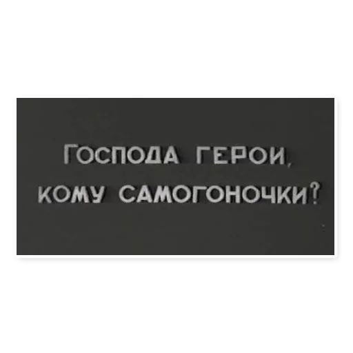 text font screenshot