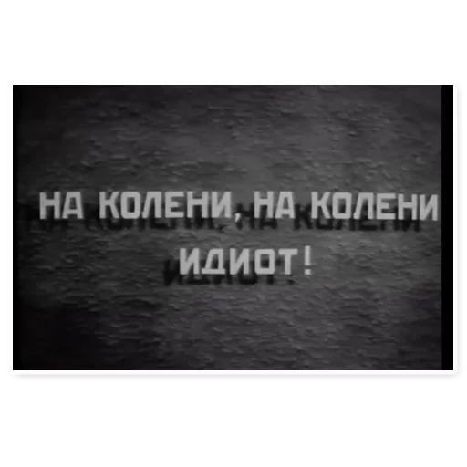 text screenshot font