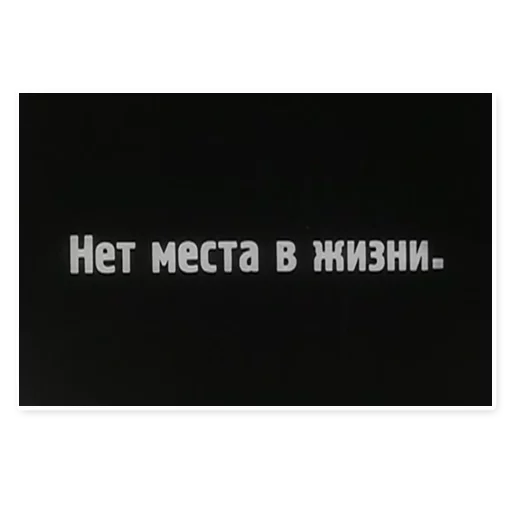 text screenshot font