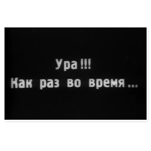 text font screenshot