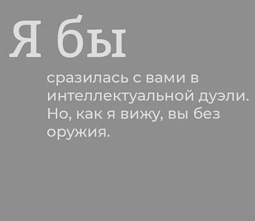 СМС шрифт скриншот