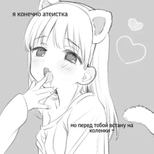 иллюстрация аниме линейное искусство