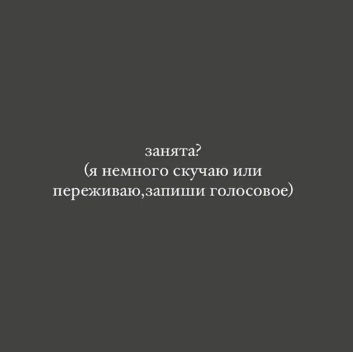 СМС скриншот шрифт