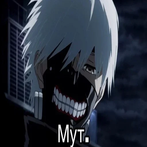 аниме мультфильм вымышленный персонаж