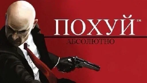 СМС одежда Человек