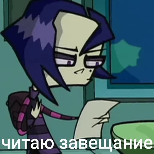 Стикер invader_Zim_ll - 1