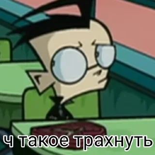 Sticker Зелёные казявки (@cubemilkkk) - 11