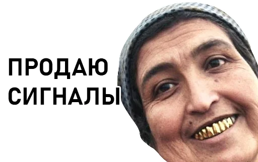 human face smile text