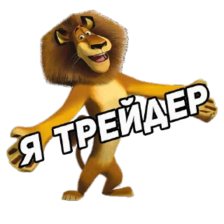 Sticker Инвест Мемы (@investmemes) - 6