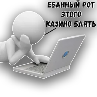 Sticker Инвест Мемы (@investmemes) - 5