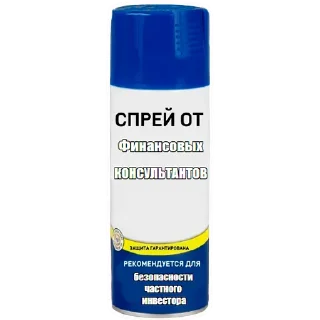 Sticker Инвест Мемы (@investmemes) - 4