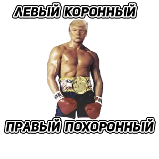 Sticker Инвест Мемы (@investmemes) - 1