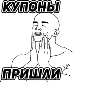 Sticker Инвест Мемы (@investmemes) - 0