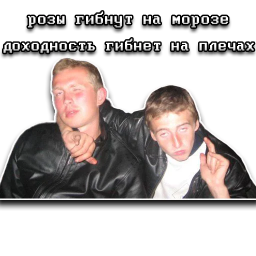 Sticker ИнвестПодъезд(@investmemes) - 9