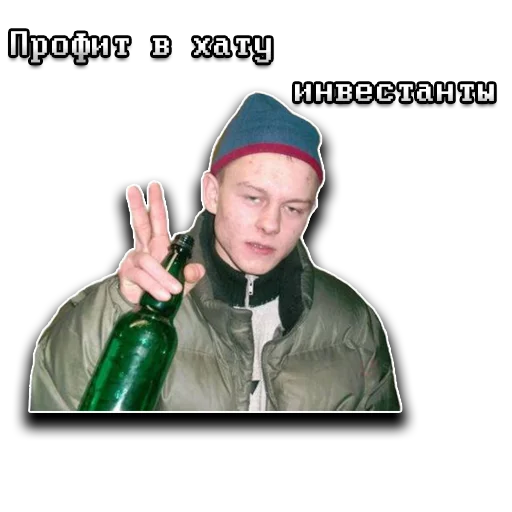 Sticker ИнвестПодъезд(@investmemes) - 0