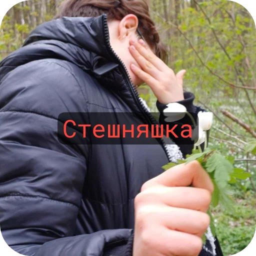 Sticker ioop_by_m1khailbr_stickerbot - 1