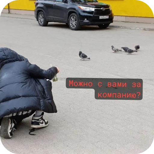 Sticker ioop_by_m1khailbr_stickerbot - 1