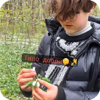 Стикер я уебан | мое - 3