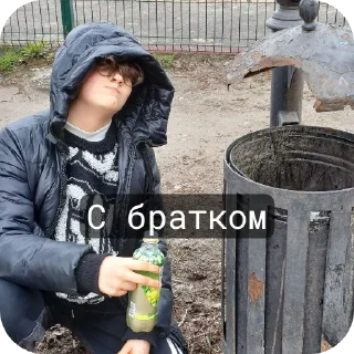 Стикер я уебан | мое - 8