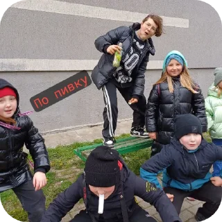 Стикер я уебан | мое - 9