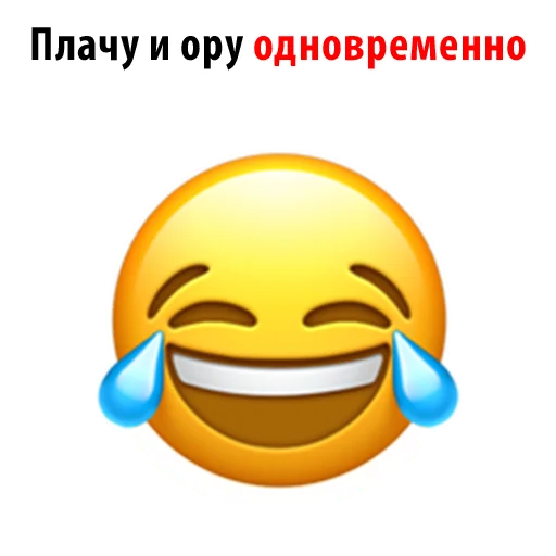 клипарт улыбаться смайлик