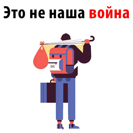 СМС мультфильм скриншот