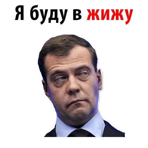 человеческое лицо мужчина скриншот