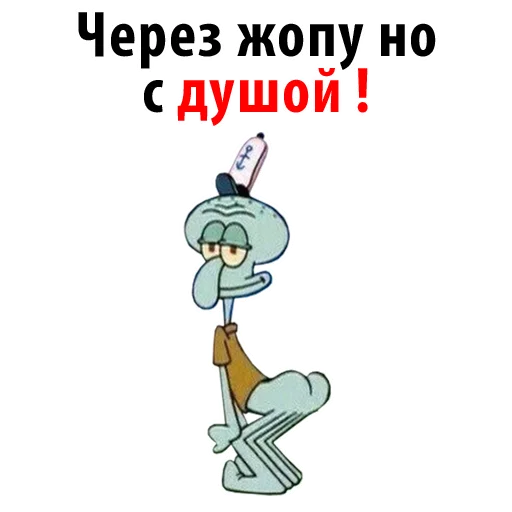 СМС клипарт графический дизайн