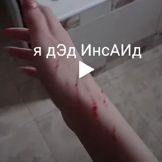 Стикер Иордана мем🙌🏽 - 7