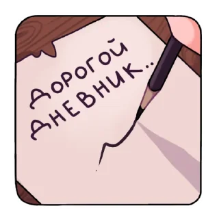 Sticker иори | @kiryaanyam - 9