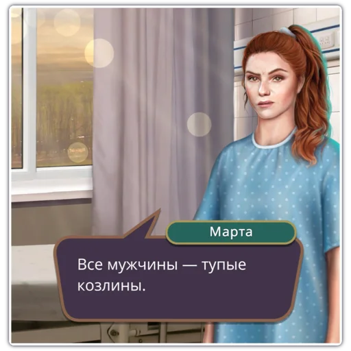 Sticker саня саня трахни меня - 9